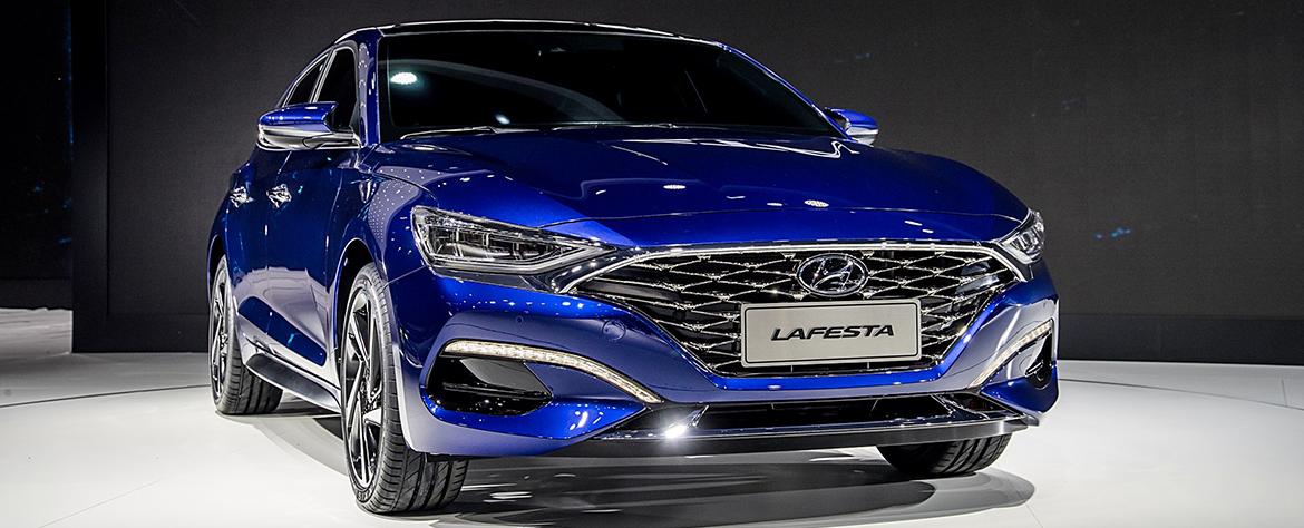 На Пекинском международном автосалоне 2018 Hyundai Motor представила премьеру новой модели LAFESTA