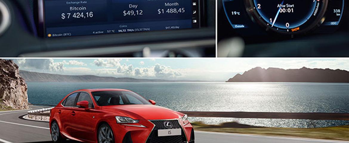 Обновленный спорт-седан Lexus IS получил инновационную функцию зарабатывания криптовалют
