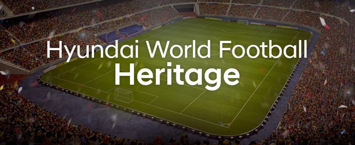 Чемпионат мира FIFA 2018 в России: объявлен старт розыгрыша билетов от Hyundai