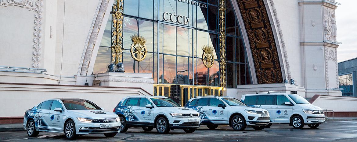 Открытие павильона «Космос» на ВДНХ поддержала марка Volkswagen