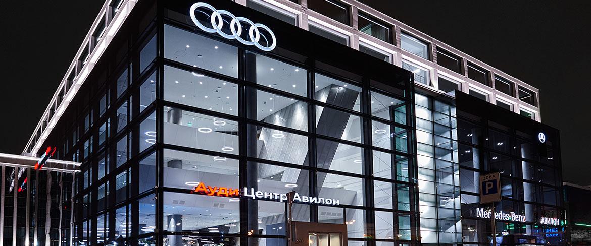 Ауди Центр Авилон - открылся новый дилерский центр Audi