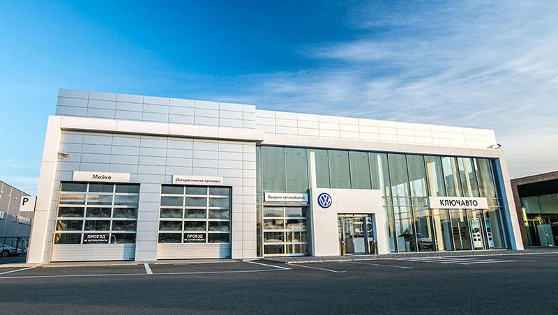 Volkswagen открыл новый дилерский центр «Фольксваген КЛЮЧАВТО Аэропорт»