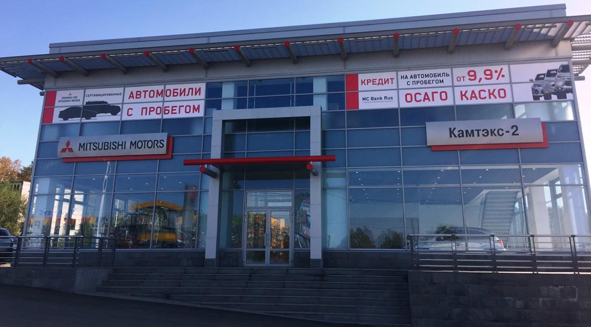Mitsubishi Motors открыла дилерский центр в Петропавловске-Камчатском
