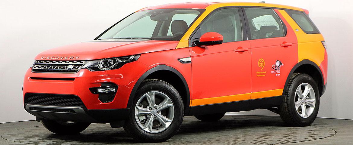 Автопарк каршеринга Матрёш Car пополнился Land Rover Discovery Sport 2019 модельного года