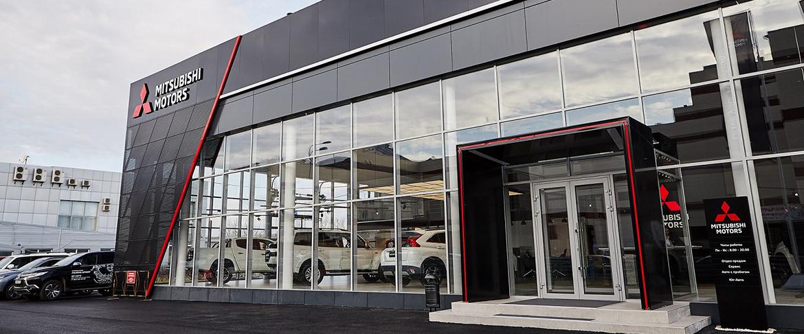 Mitsubishi открыла дилерский центр группы компаний «Юг-Авто» в Краснодаре