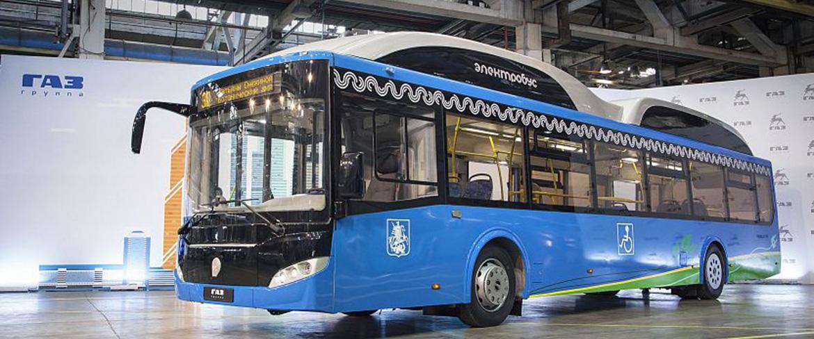 «Группа ГАЗ» продемонстрировала новый электробус