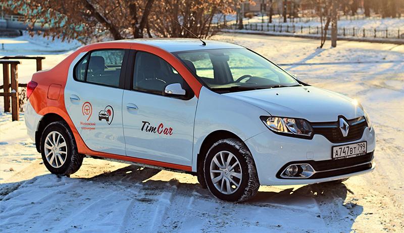Renault Россия начинает сотрудничество с оператором московского каршеринга компанией TimCar