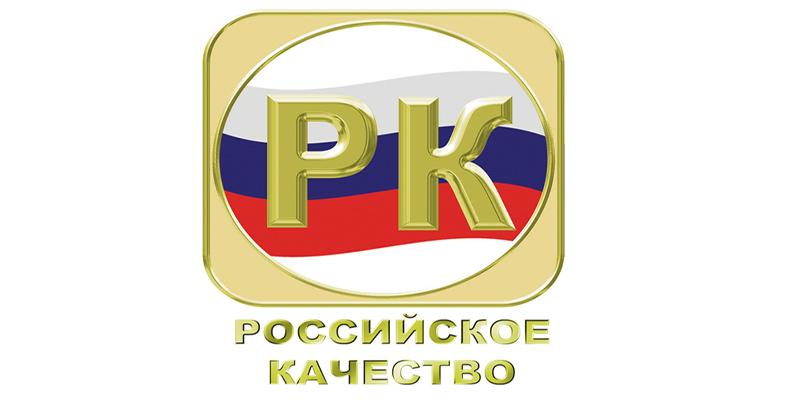 «КАМАЗ» получил право на использование логотипа «Российское качество»