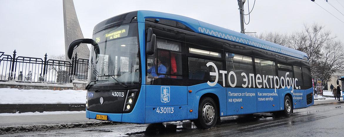 Электроавтобусы КАМАЗ в Москве перевезли миллион пассажиров