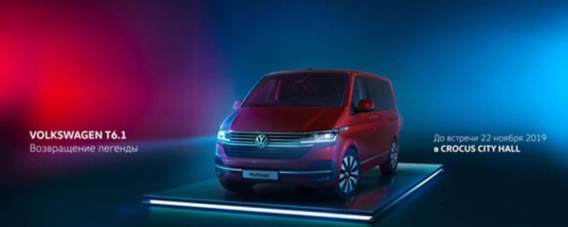 Volkswagen Коммерческие автомобили объявляет о запуске уникальной программы «4 Года Уверенности»