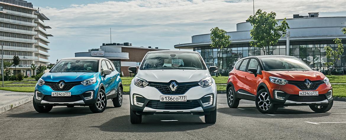 С 1 января 2020 года Renault принимает участие в программах автокредитования «Первый автомобиль» и «Семейный автомобиль»