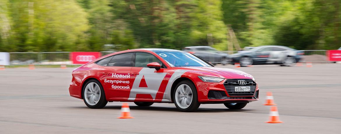 В России стартовало масштабное мероприятие Audi quattro days