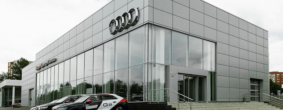 Audi открыла новый дилерский центр – Ауди Центр Пенза