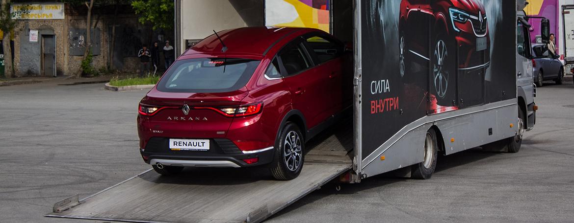 Купи Renault ARKANA через онлайн-шоурум и получи авто с доставкой на дом