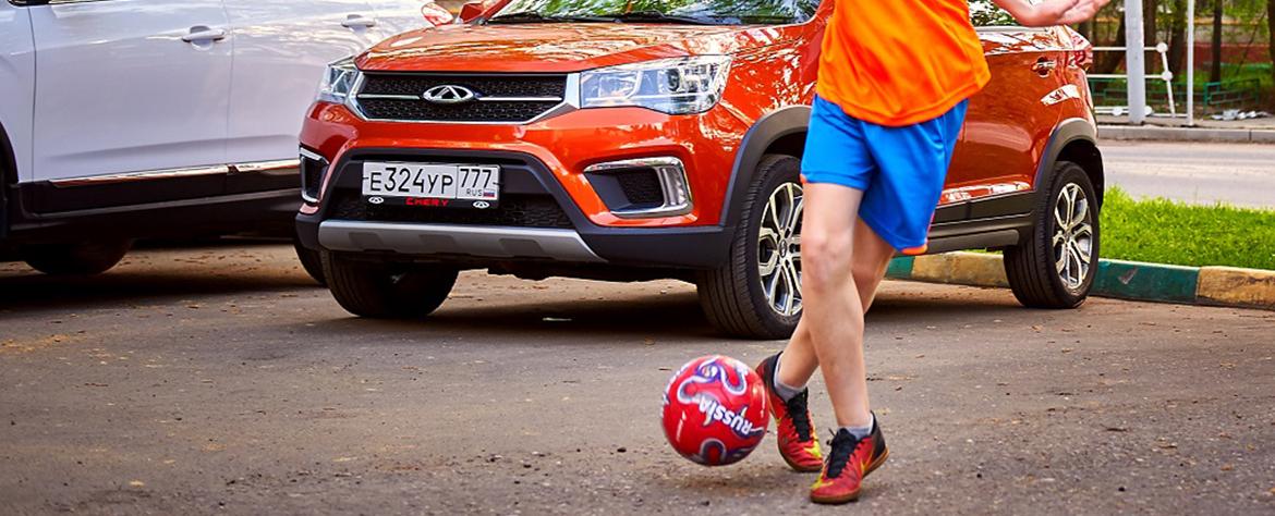 CHERY в России предлагает всем поклонникам марки принять участие в футбольном видеоконкурсе «CHERY.Чеканка»