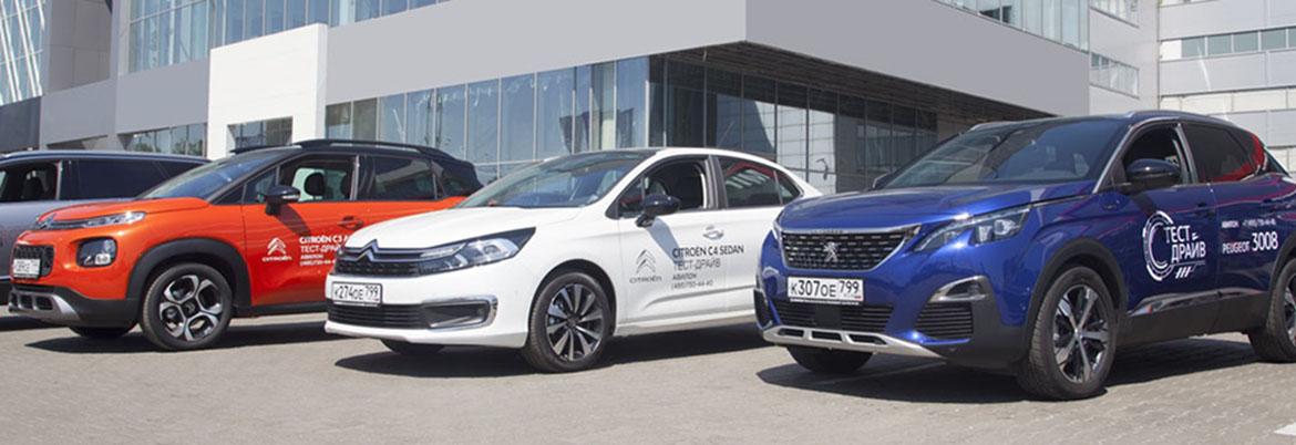 Представлен новый официальный дилер «АВИЛОН. Peugeot Citroёn»