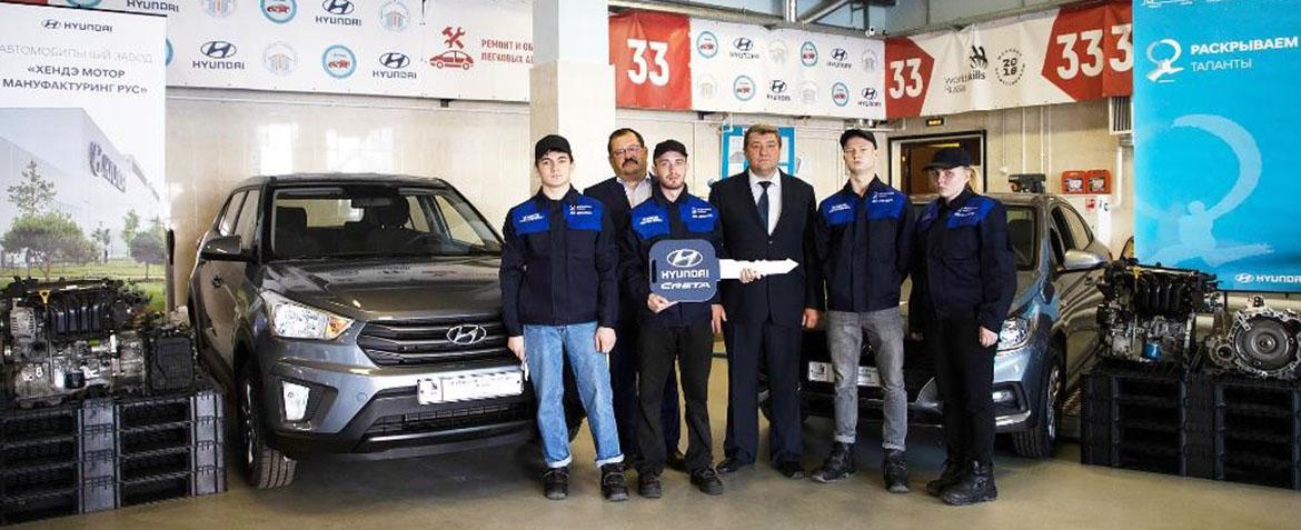Hyundai передал учебному заведению «Техникум “Автосервис”» два автомобиля и автокомпоненты в качестве учебных моделей