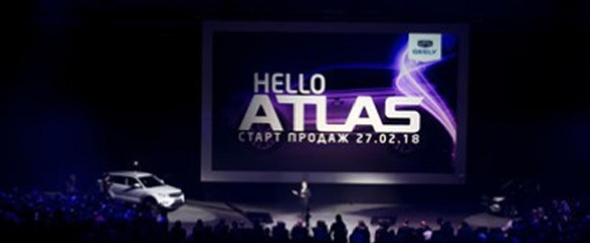 В Москве прошла премьера новой модели Geely Atlas