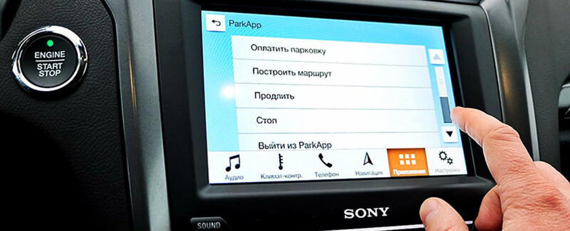 Ford в России предлагает водителям оплачивать парковки с помощью системы ParkApp Pay