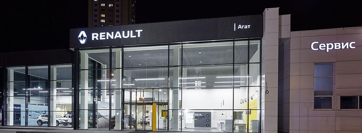 Новый дилерский центр Renault появился в Нижнем Новгороде
