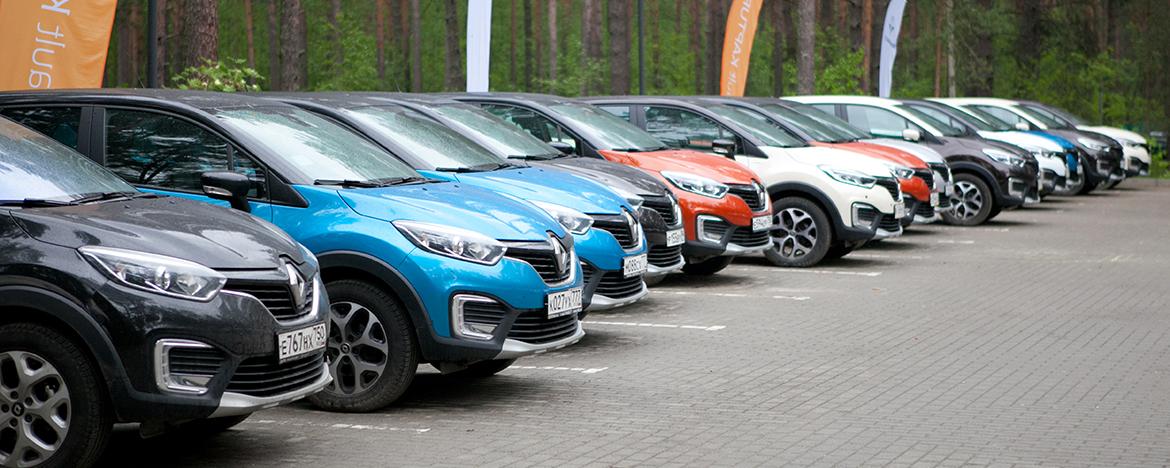 Renault Россия организовала KapturWeekend для владельцев автомобилей Kaptur