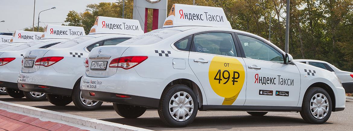 Nissan Almera с нулевым первоначальным взносом для партнёров Яндекс