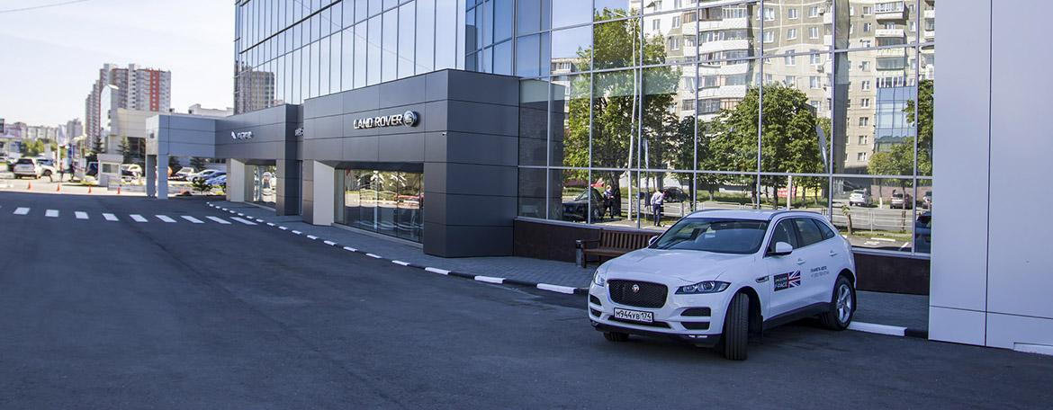 Официальный дилер Jaguar Land Rover «Планета Авто» открыл обновленный дилерский центр в Челябинске