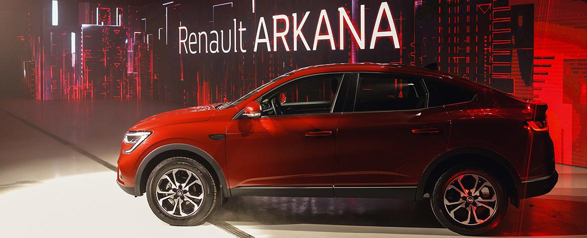 В парке «Зарядье» прошла мировая премьера нового купе-кроссовера Renault ARKANA