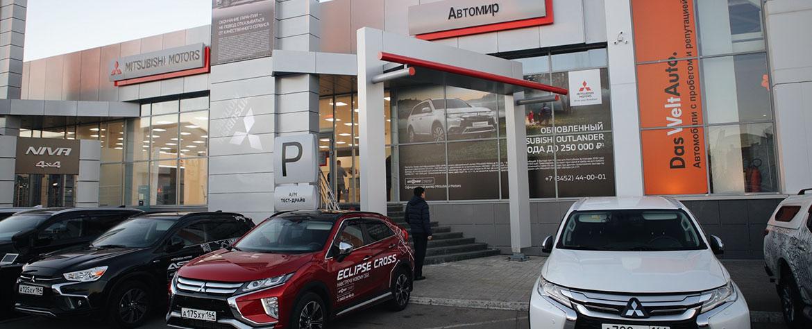 В Саратове прошло открытие нового дилерского центра Mitsubishi