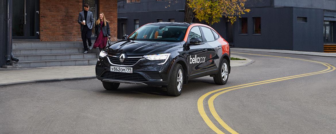 Парк BelkaCar пополнился 130 автомобилями Renault Arkana 2019