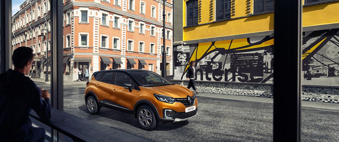 С 1 ноября 2021 доступен к заказу Renault Kaptur Intense. Цена от 1 385 000 рублей