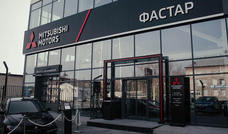 Открылся новый дилерский центр Mitsubishi Motors в Новосибирске