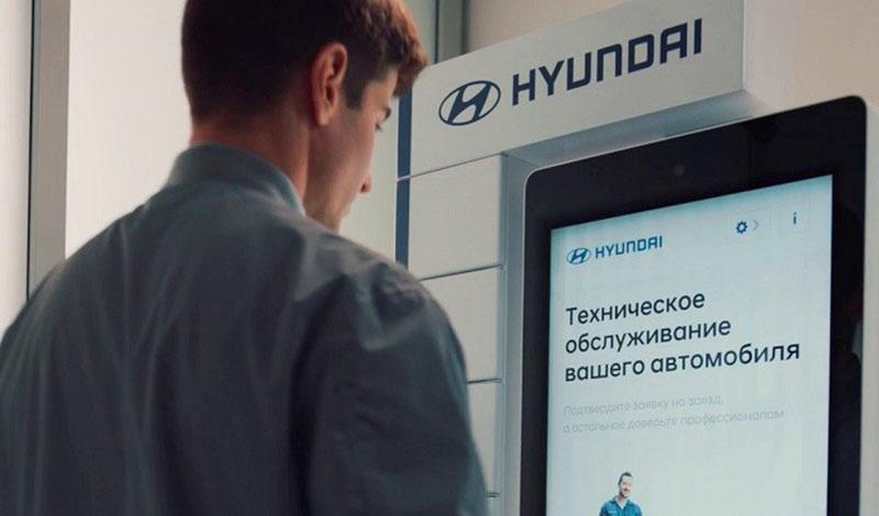 Hyundai:Мастер-приемщик не нужен. Бесконтактная экспресс-сдача автомобилей на сервис