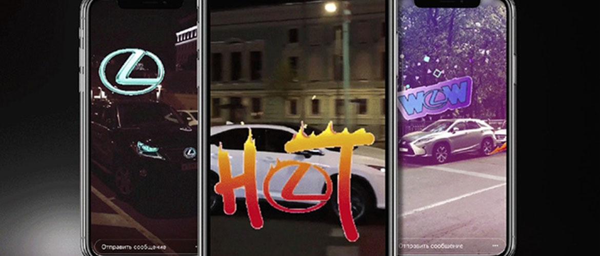 Автомобильный бренд Lexus выпустил серию собственных брендированных GIFs для Instagram