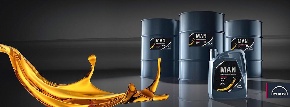 Оригинальное масло MAN доступно в России