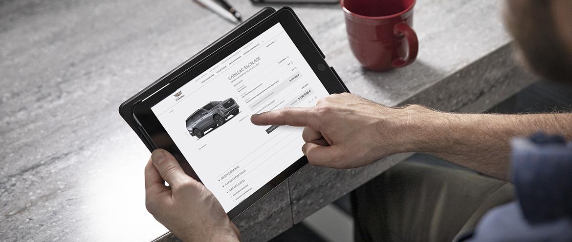 General Motors представляет сервис онлайн-покупки по приобретению автомобиля