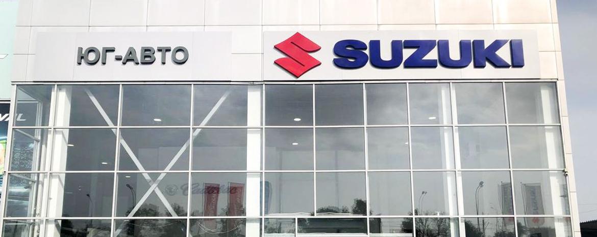 Новый дилерский центр Suzuki открыт в Республике Адыгея (пос. Яблоновский)