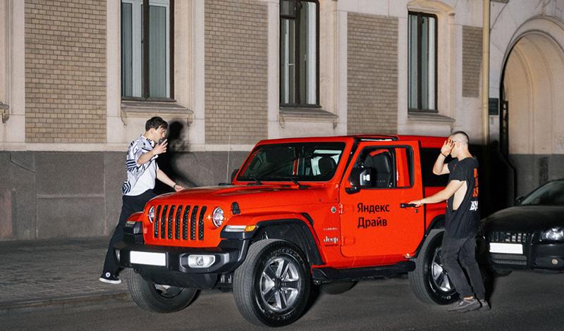 Парк «Яндекс.Драйв» пополнился 10 автомобилями Jeep Wrangler (комплектация Sahara с полным приводом)